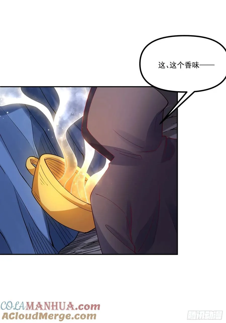 302话 第49页
