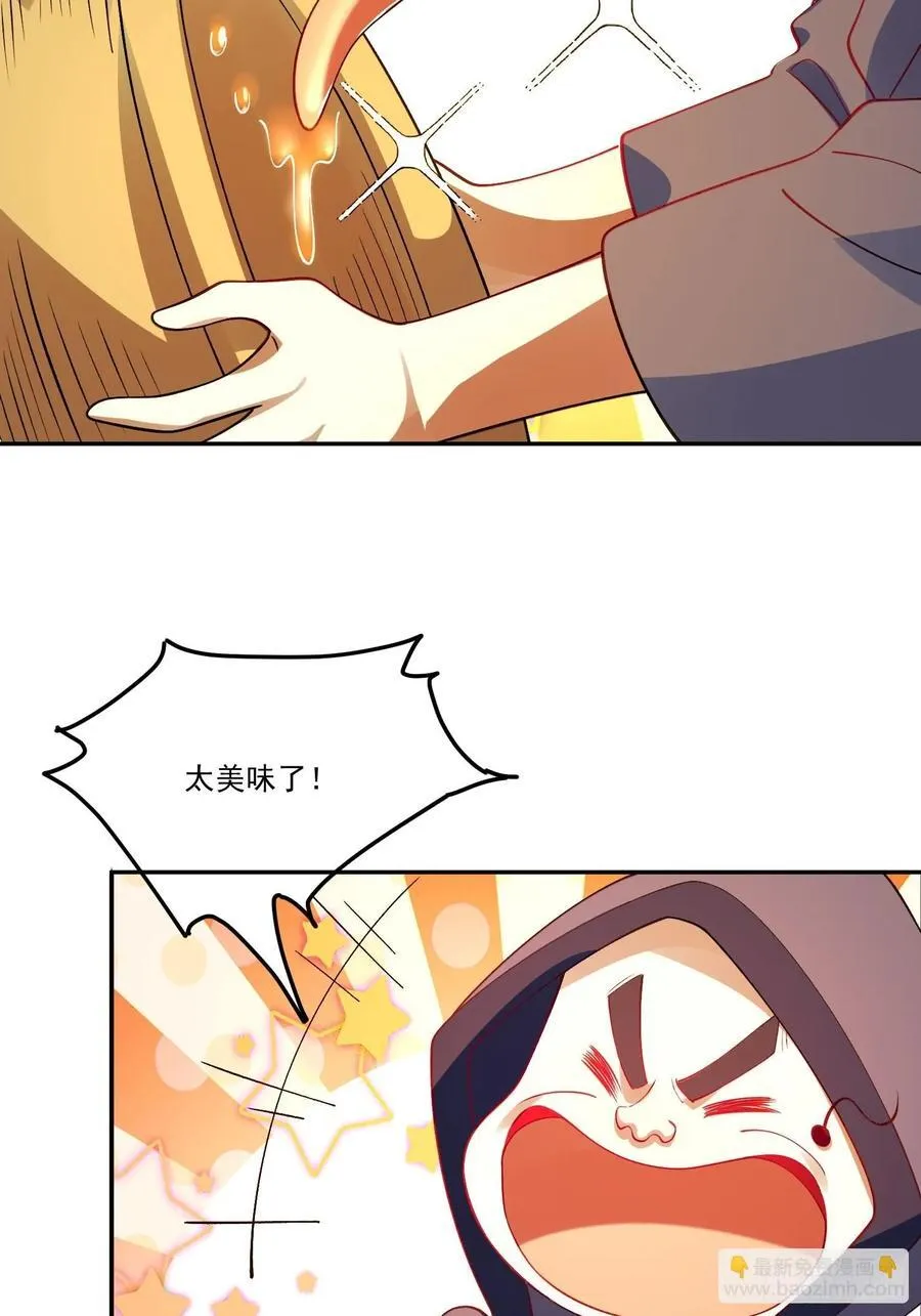 302话 第51页