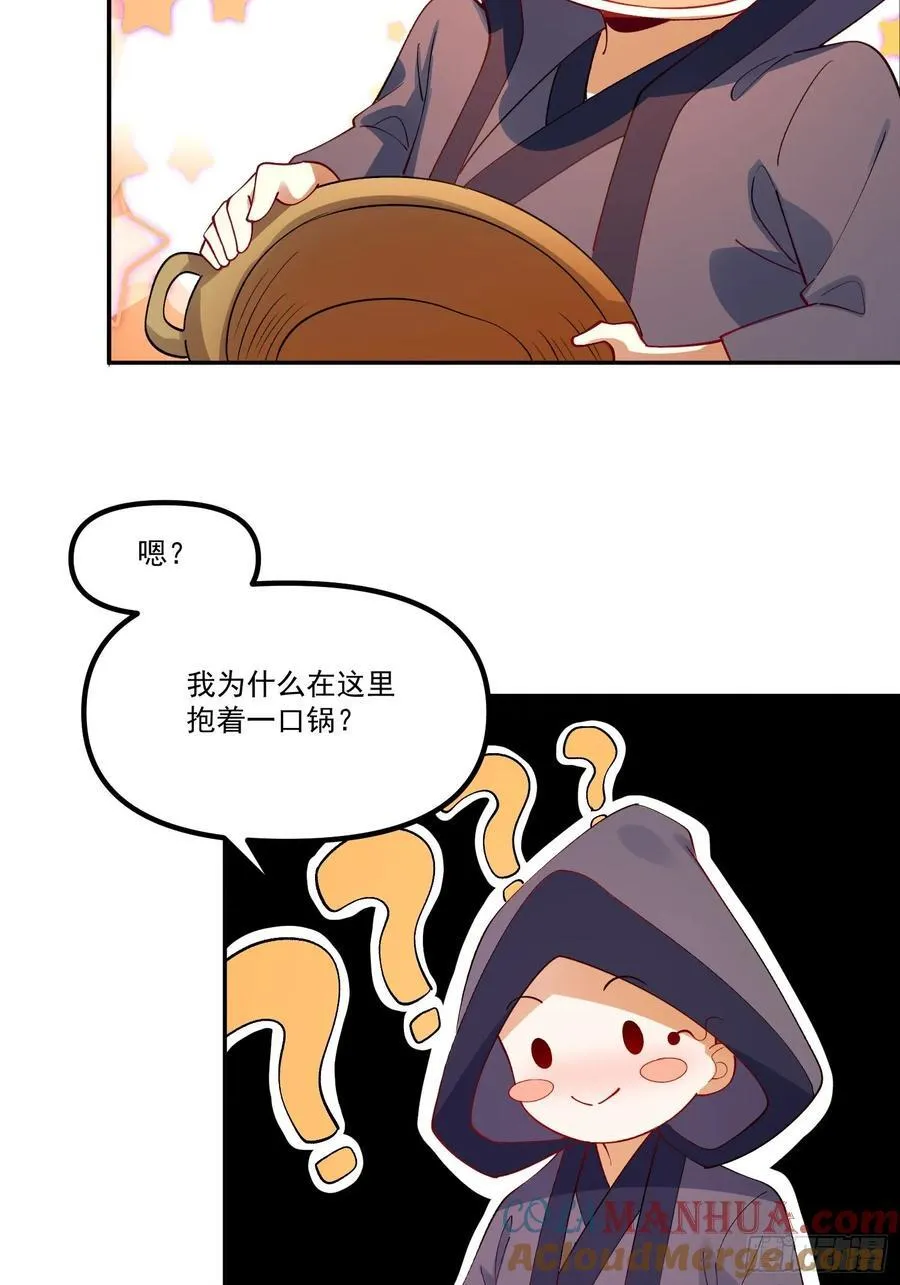 302话 第52页