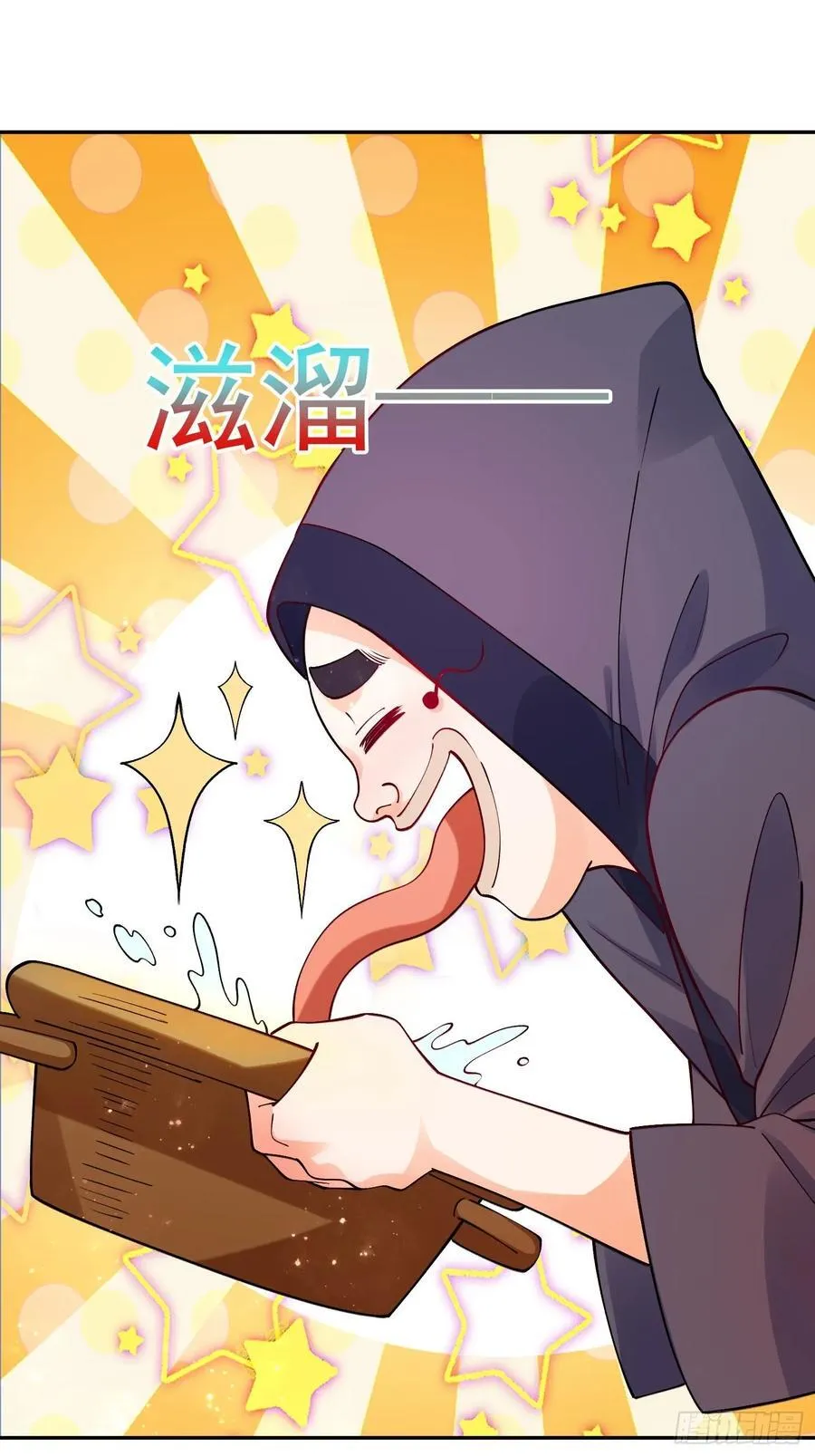 302话 第54页
