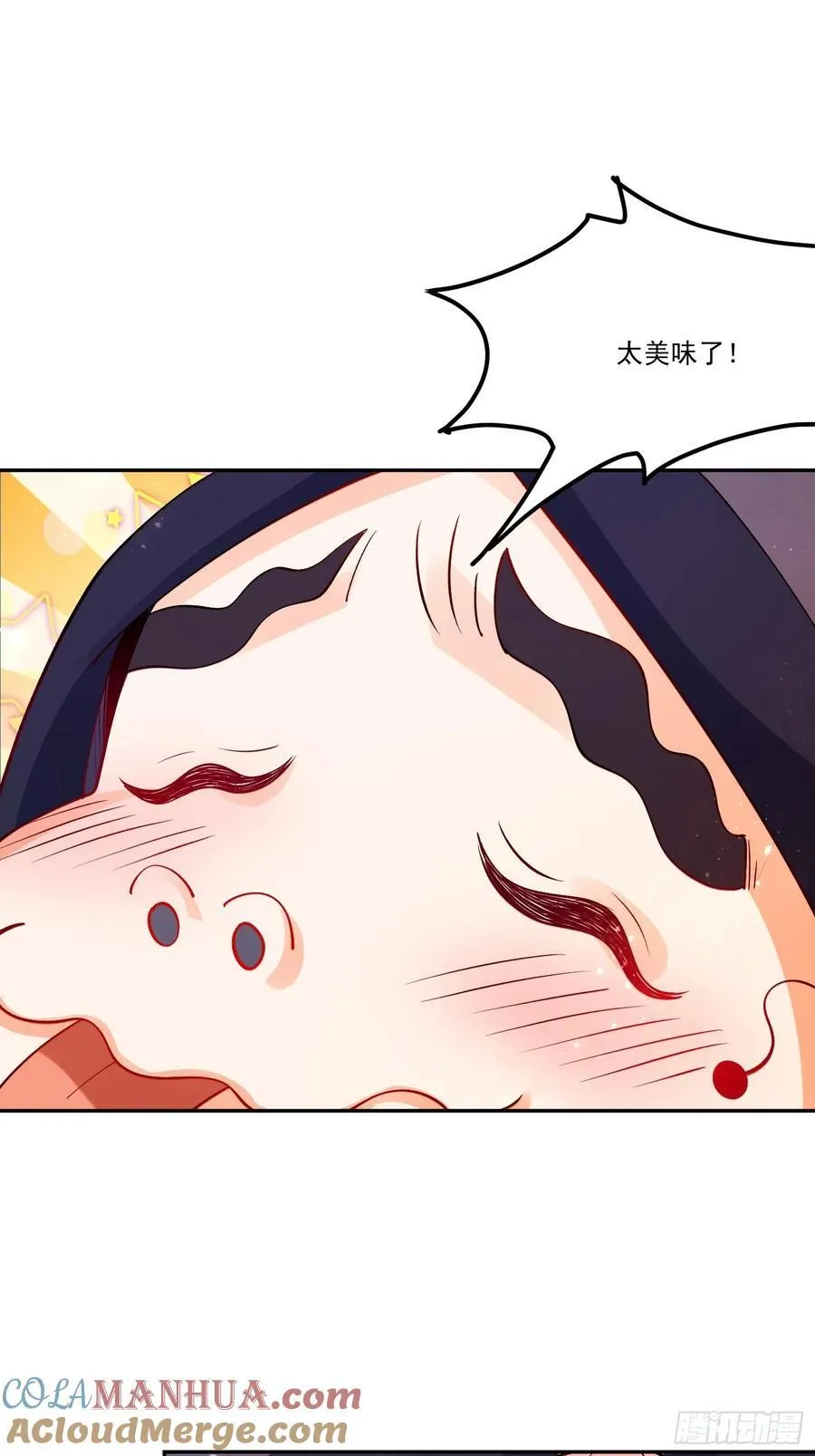 302话 第55页