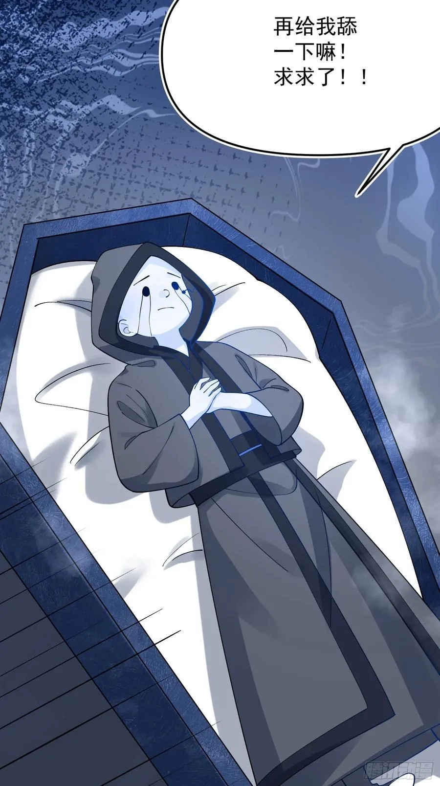 302话 第59页