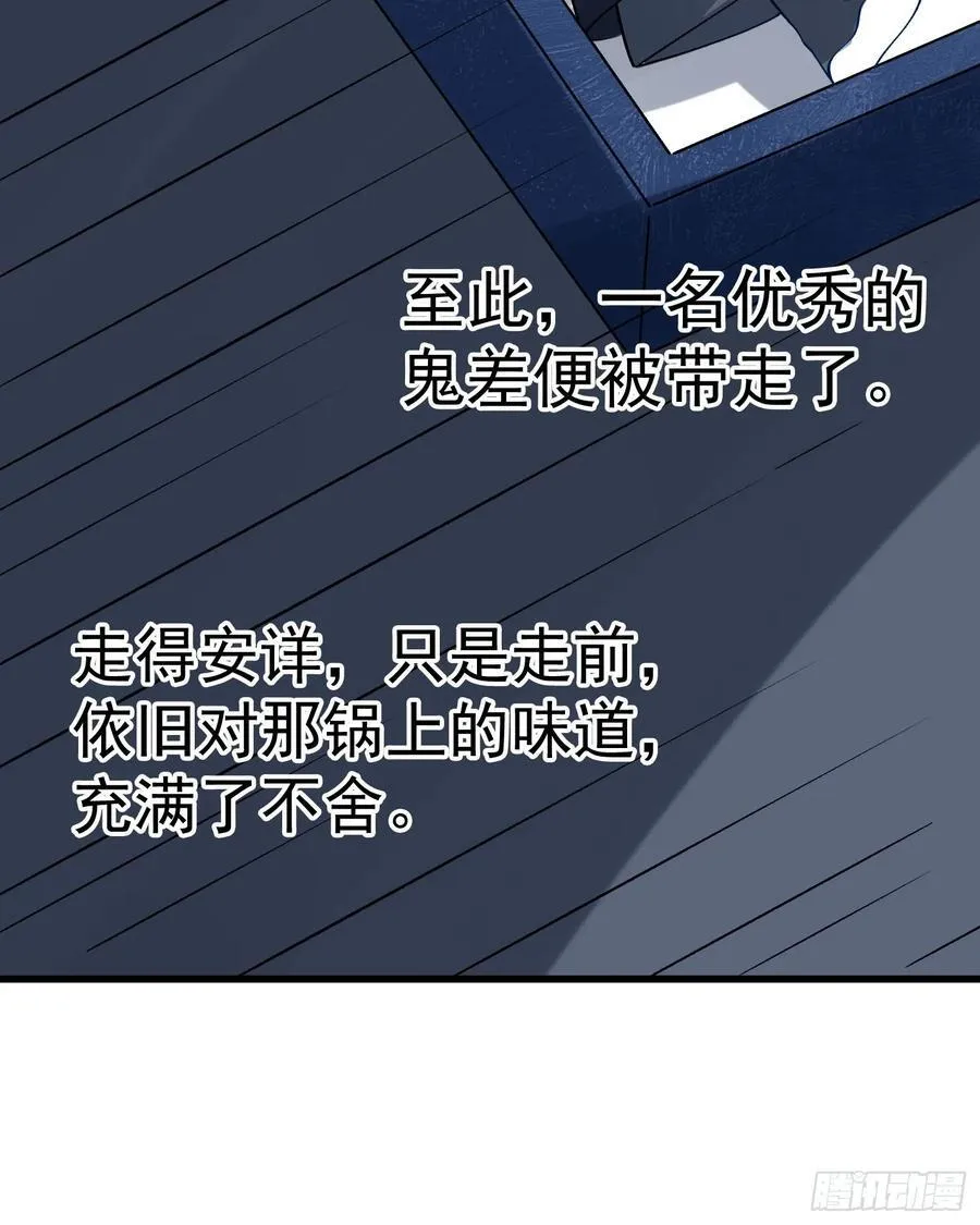 302话 第60页