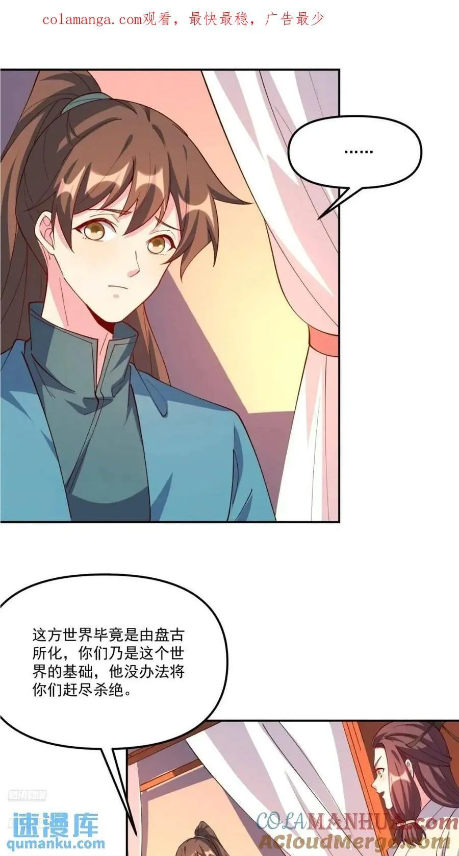 304话 第1页