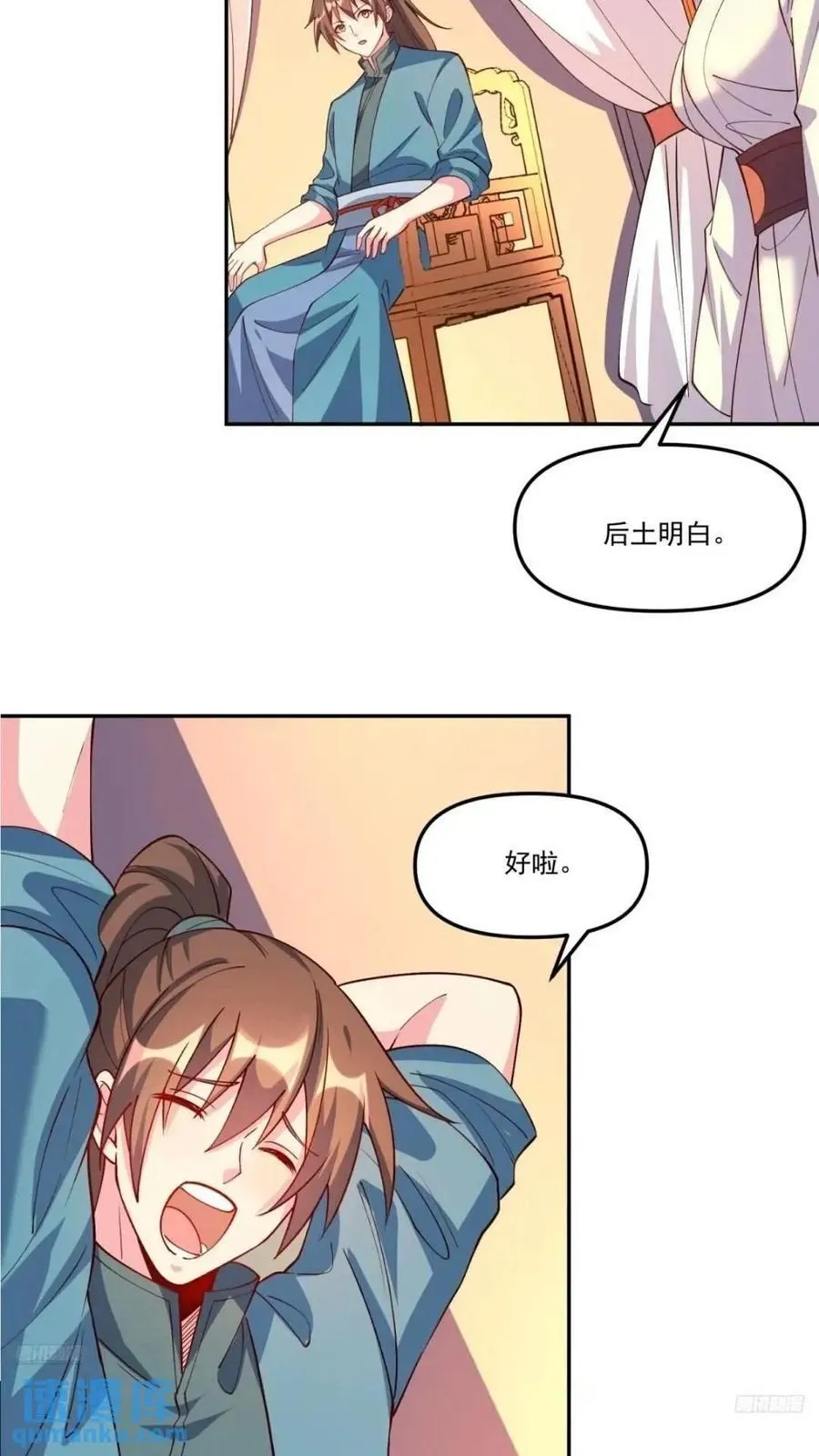 304话 第2页