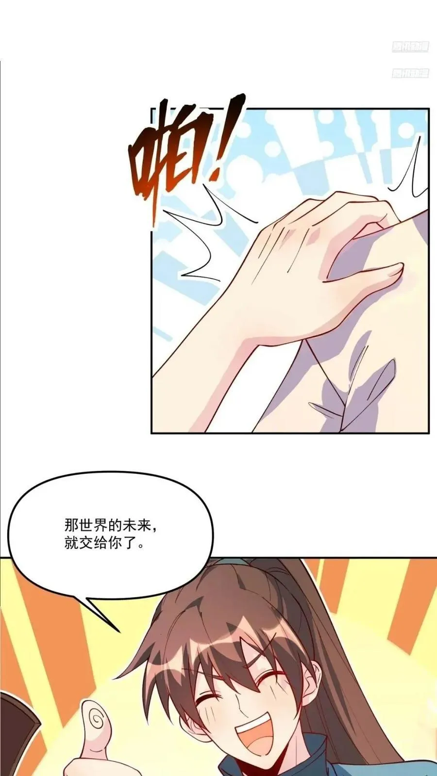 304话 第6页