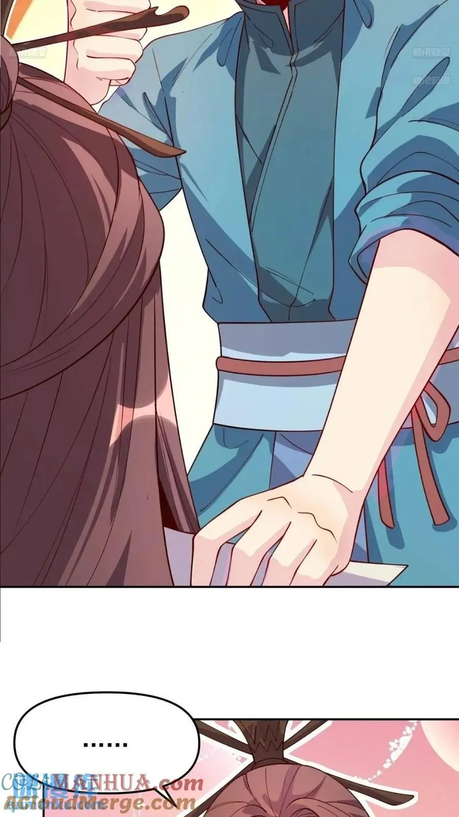 304话 第7页