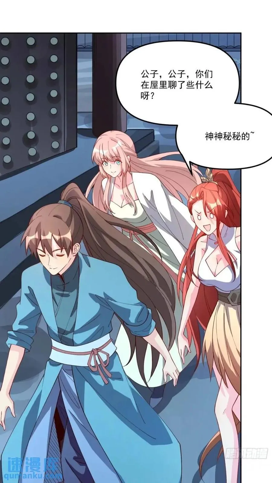 304话 第11页
