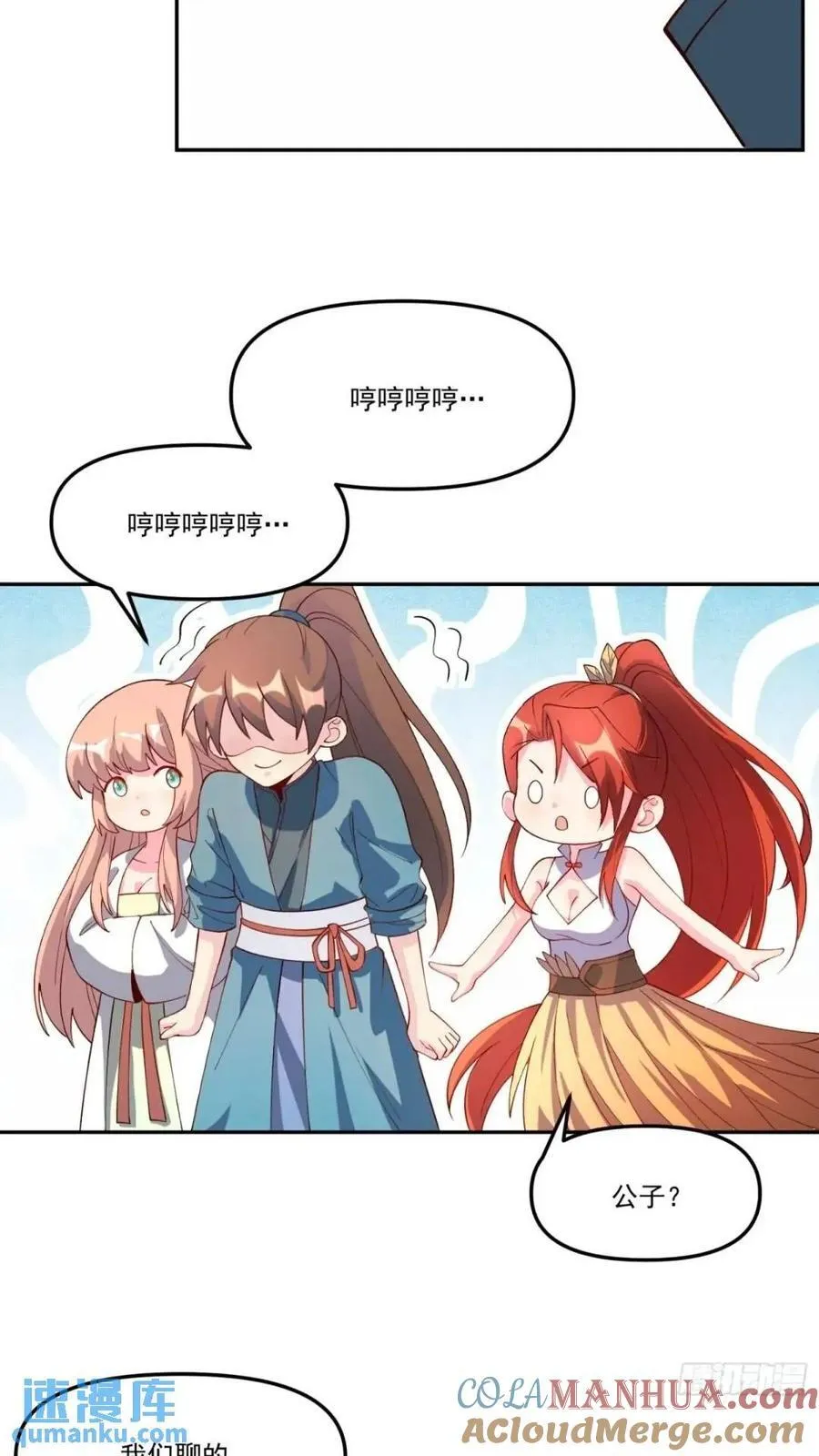 304话 第13页