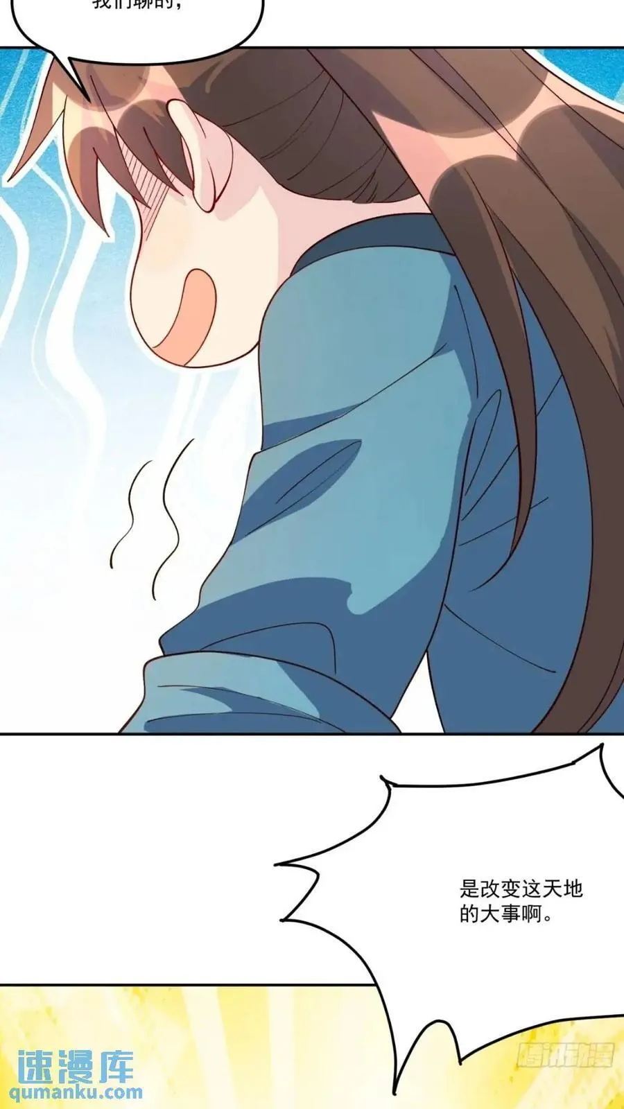 304话 第14页