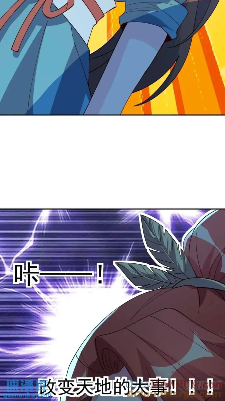 304话 第16页