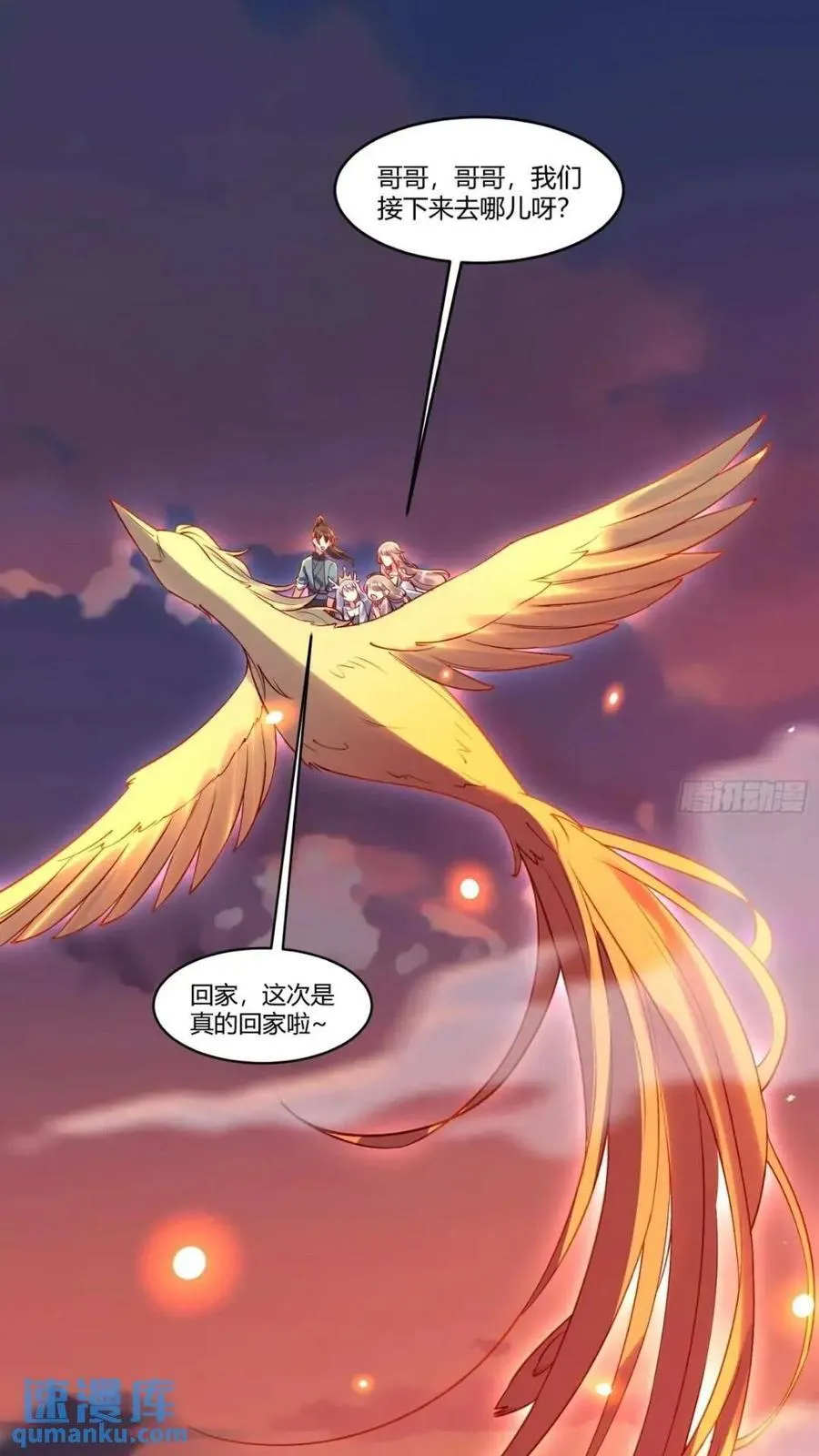 304话 第18页