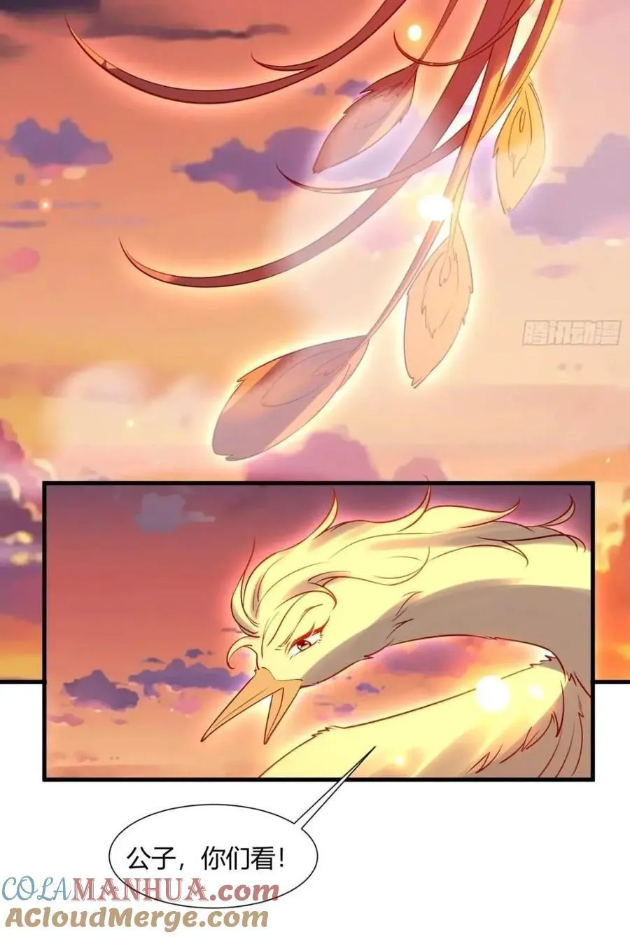 304话 第19页