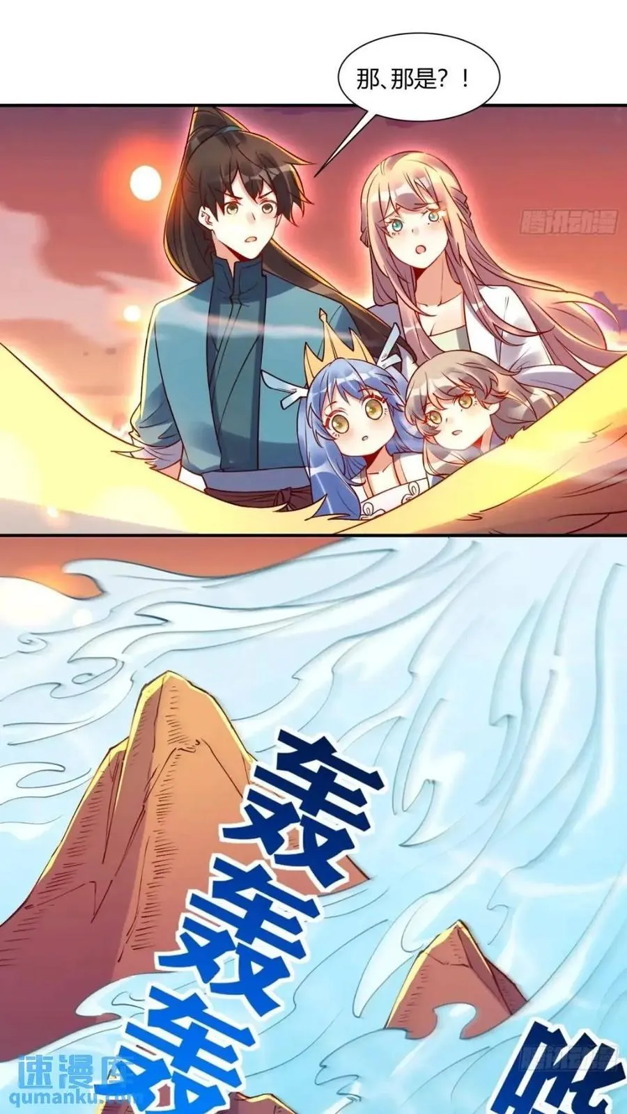 304话 第20页