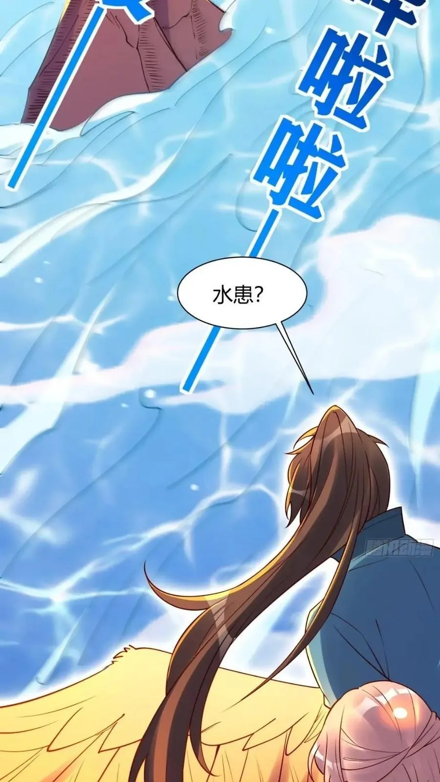 304话 第21页