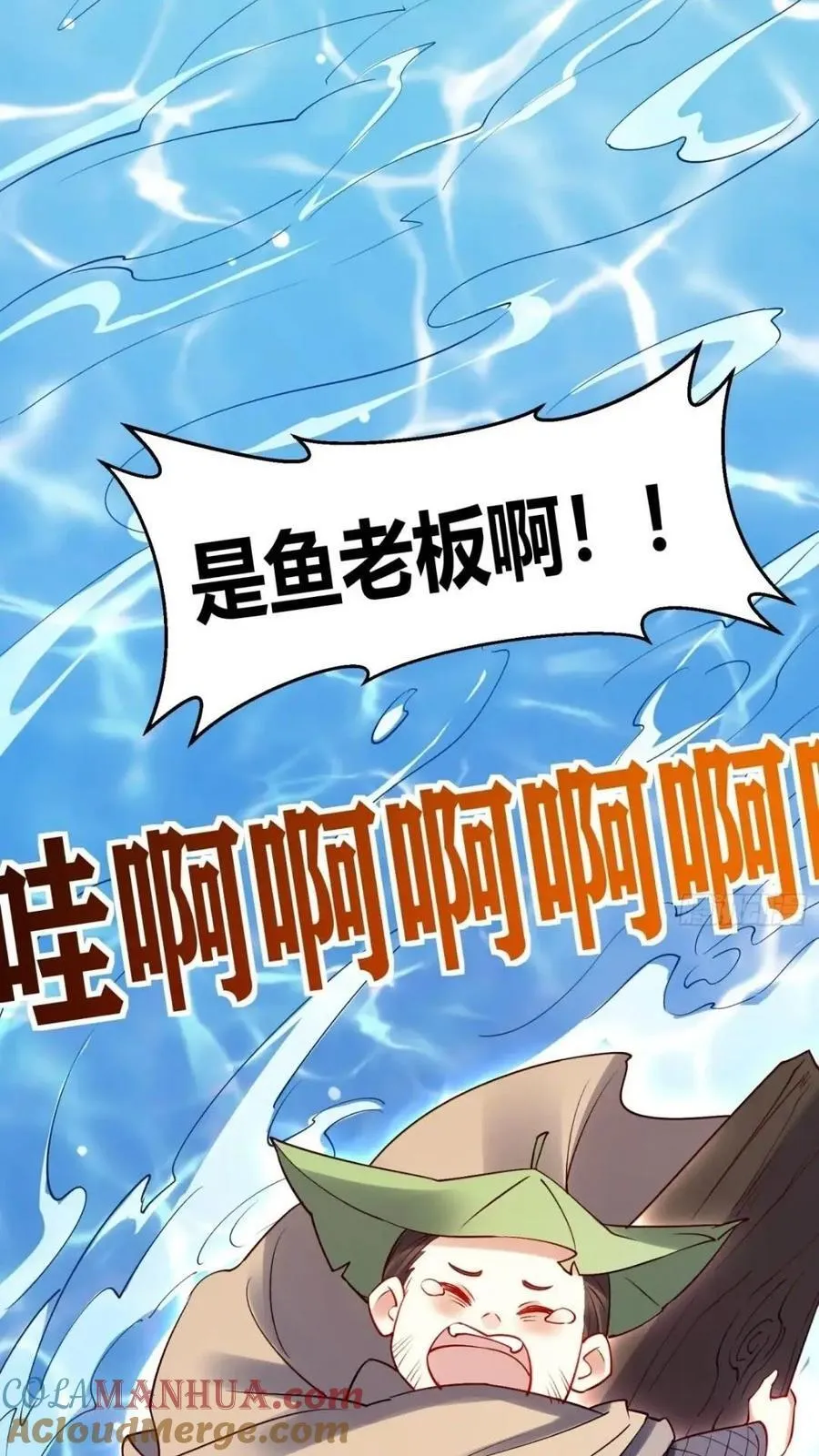 304话 第25页