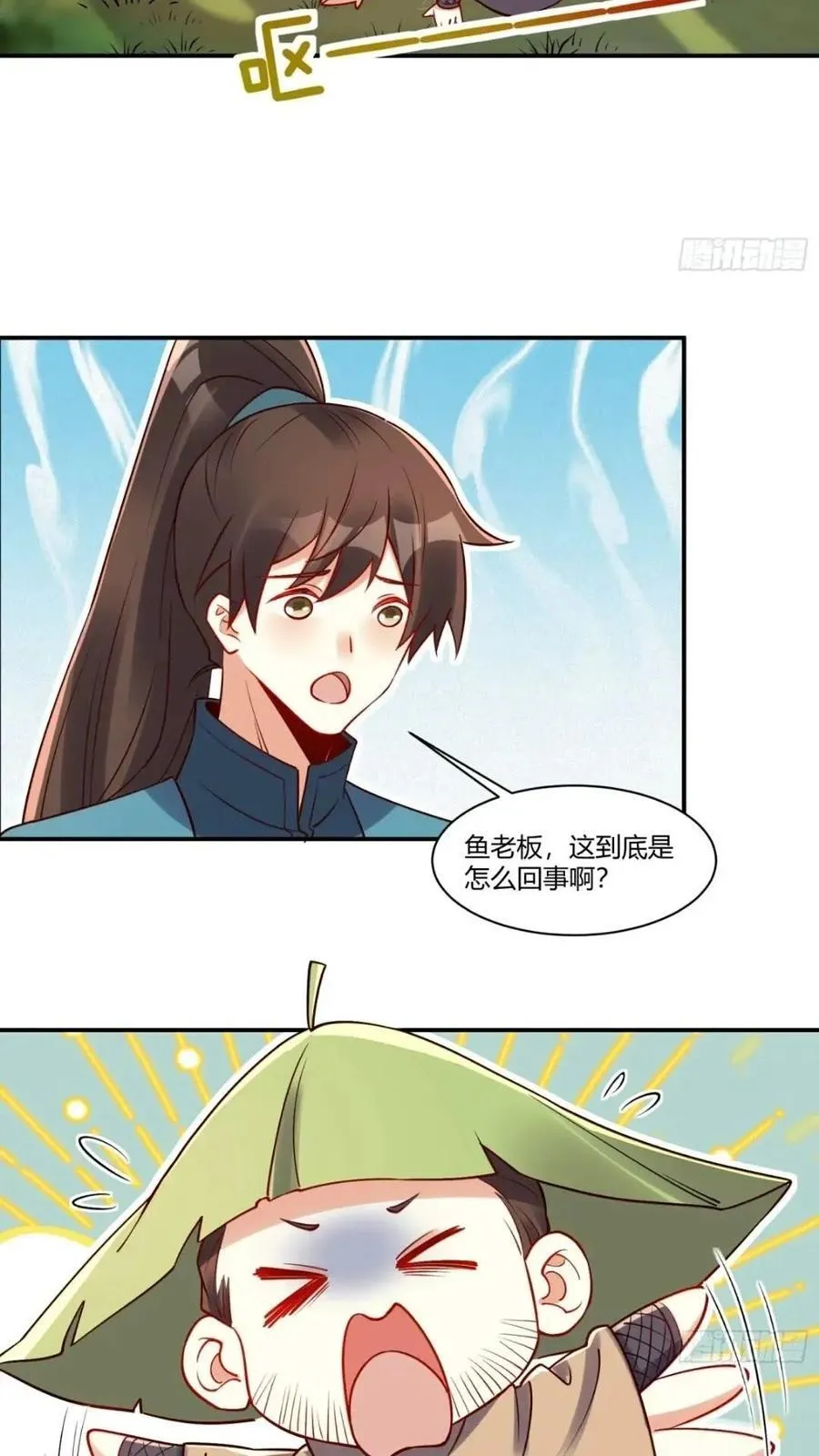 304话 第27页
