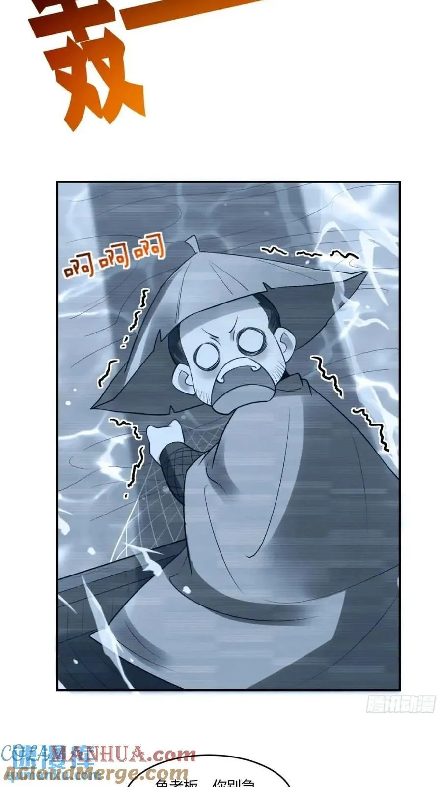 304话 第31页