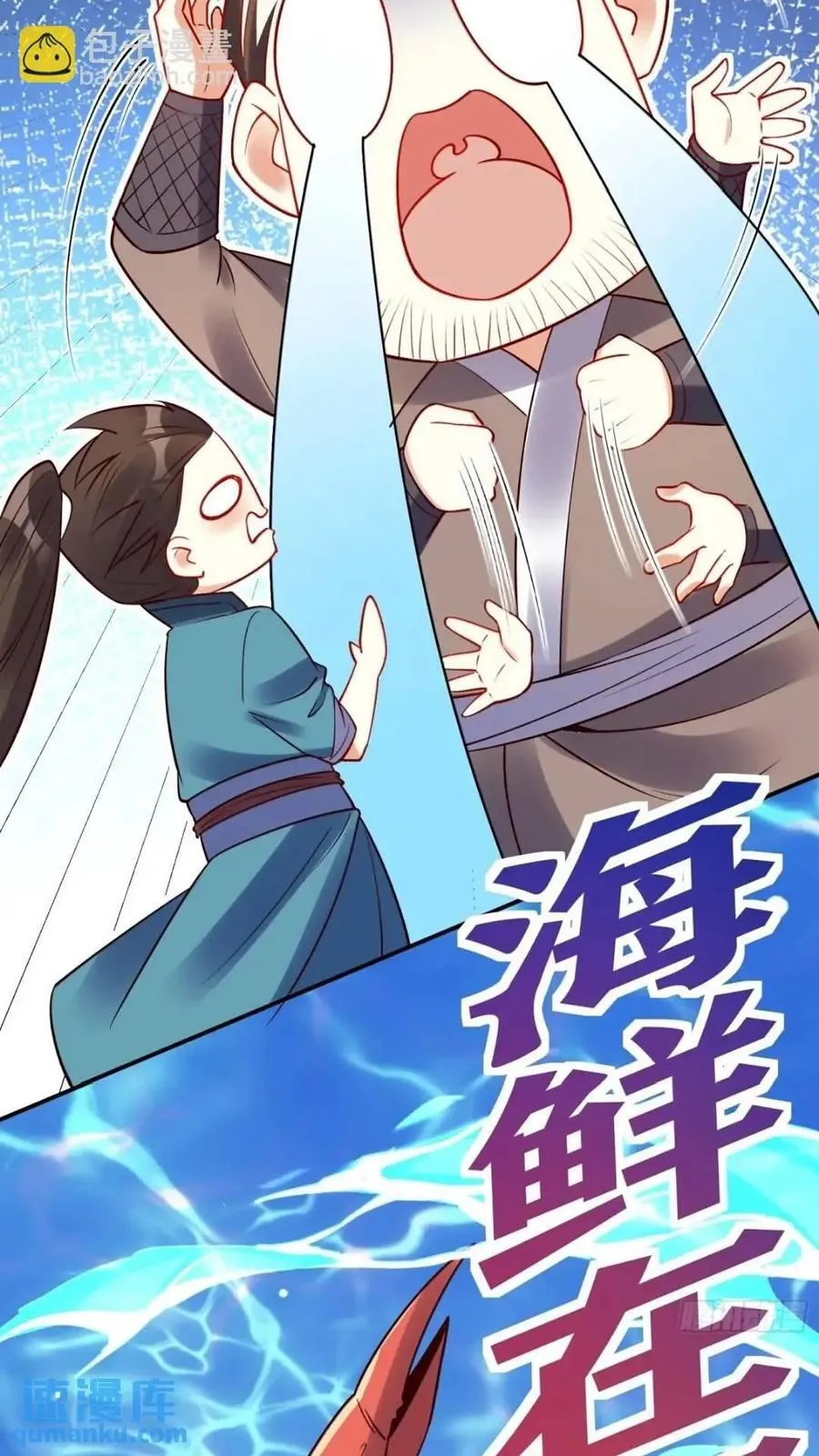 304话 第33页
