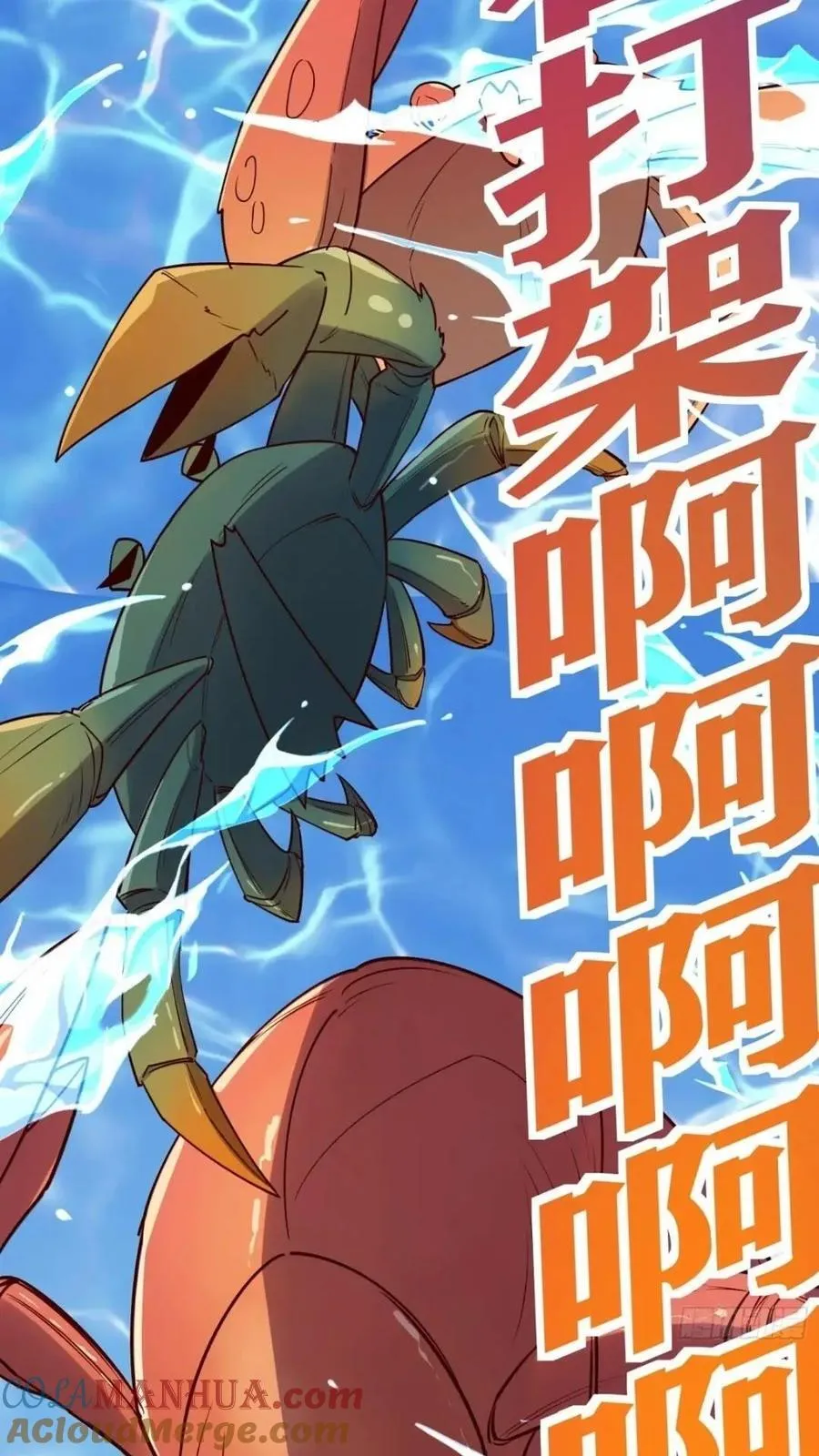 304话 第34页