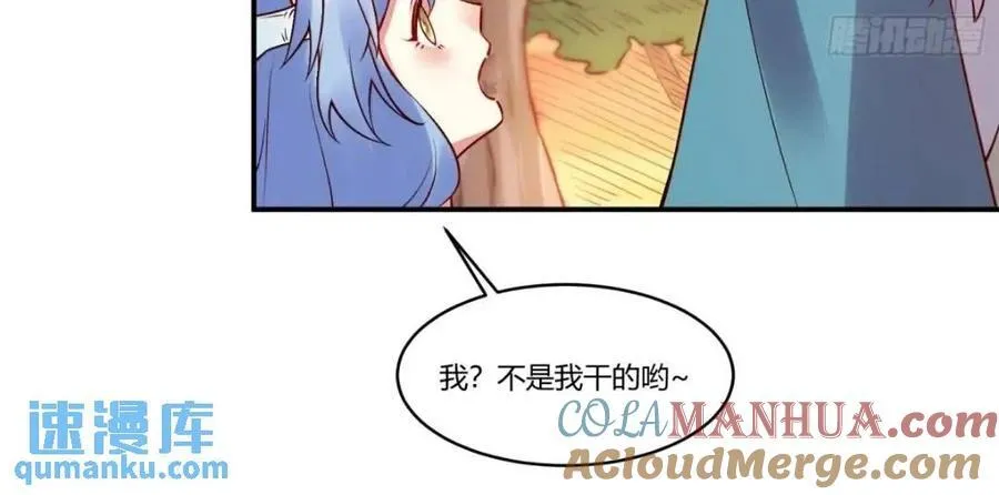 304话 第40页