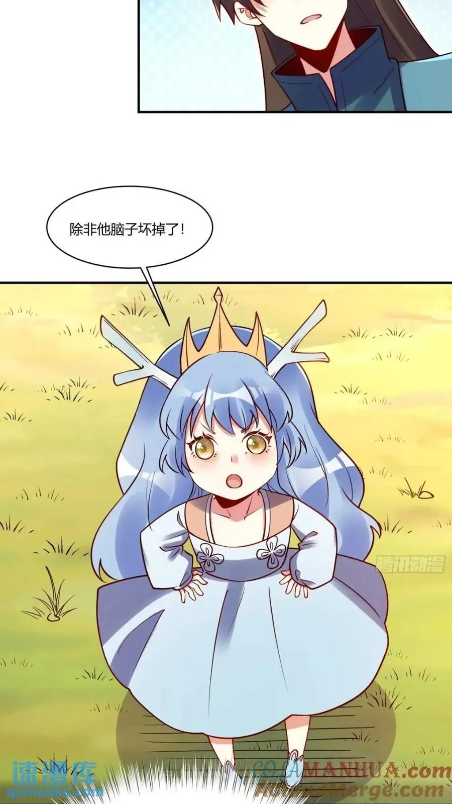 304话 第43页