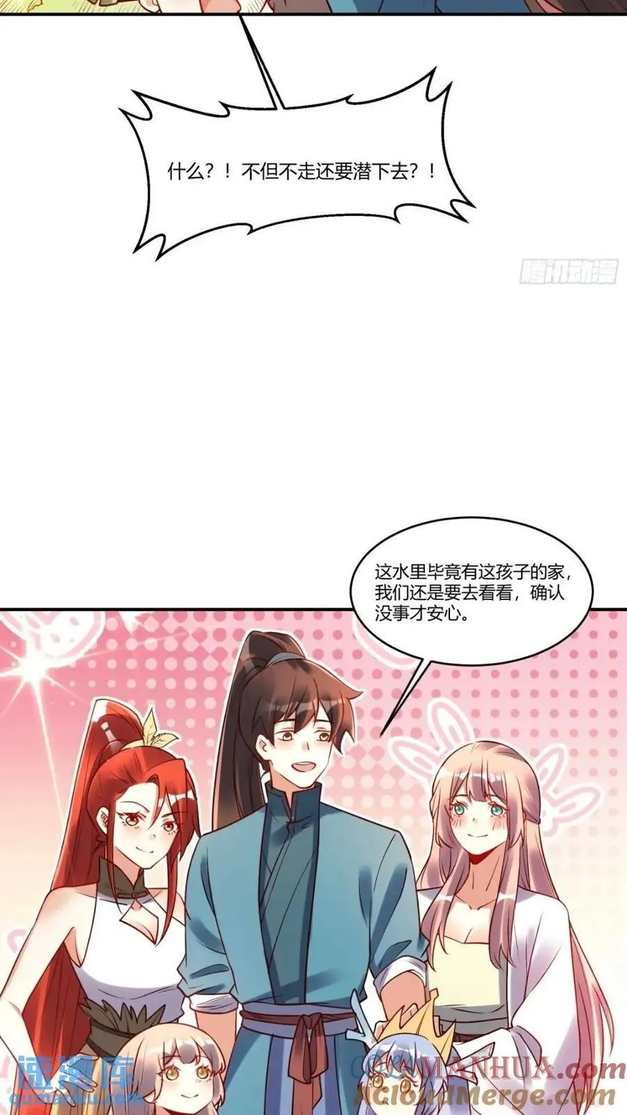 304话 第46页