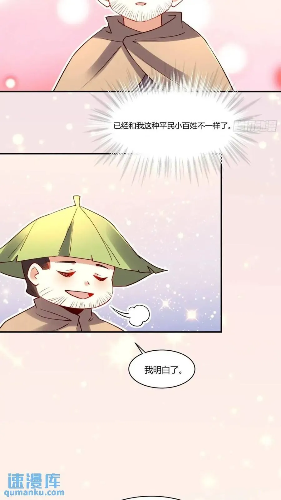 304话 第48页