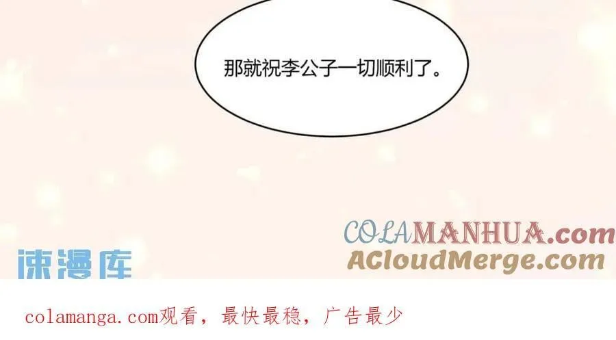 304话 第49页