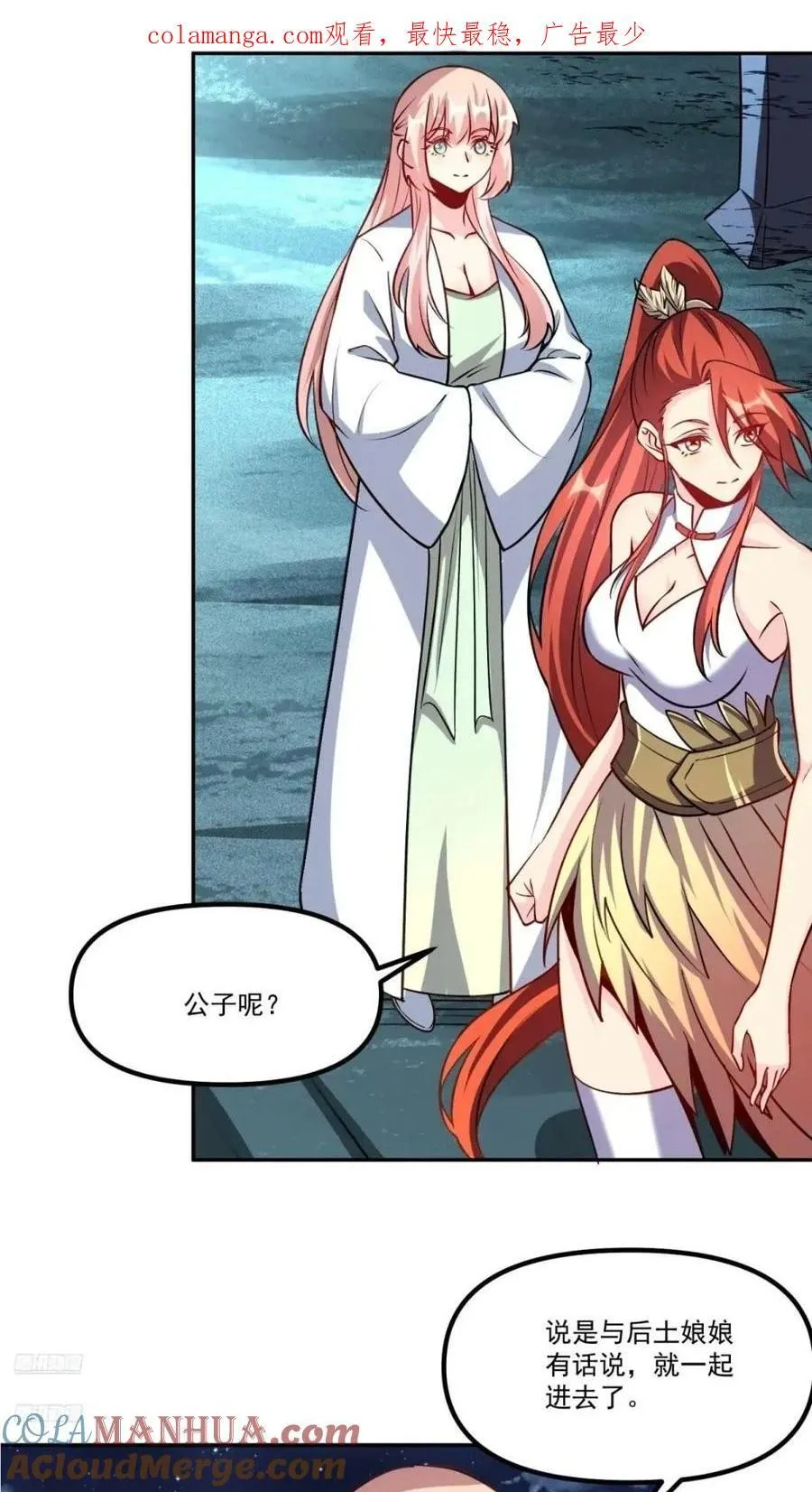 303话 第1页
