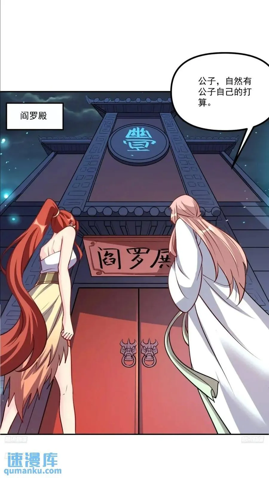 303话 第3页