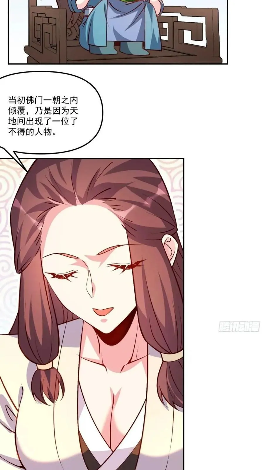 303话 第11页
