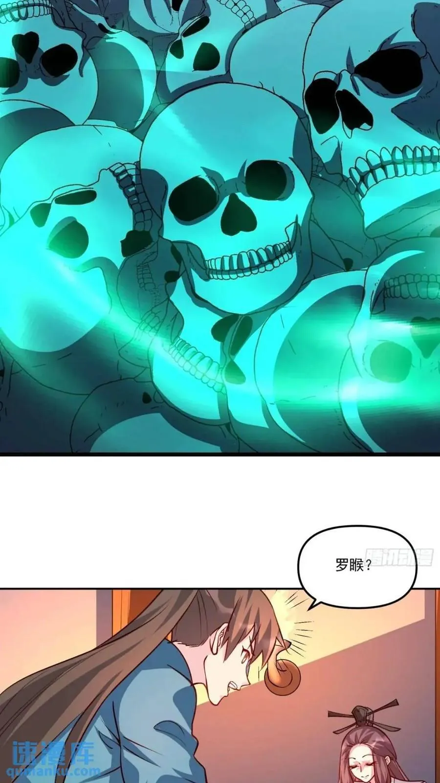 303话 第15页