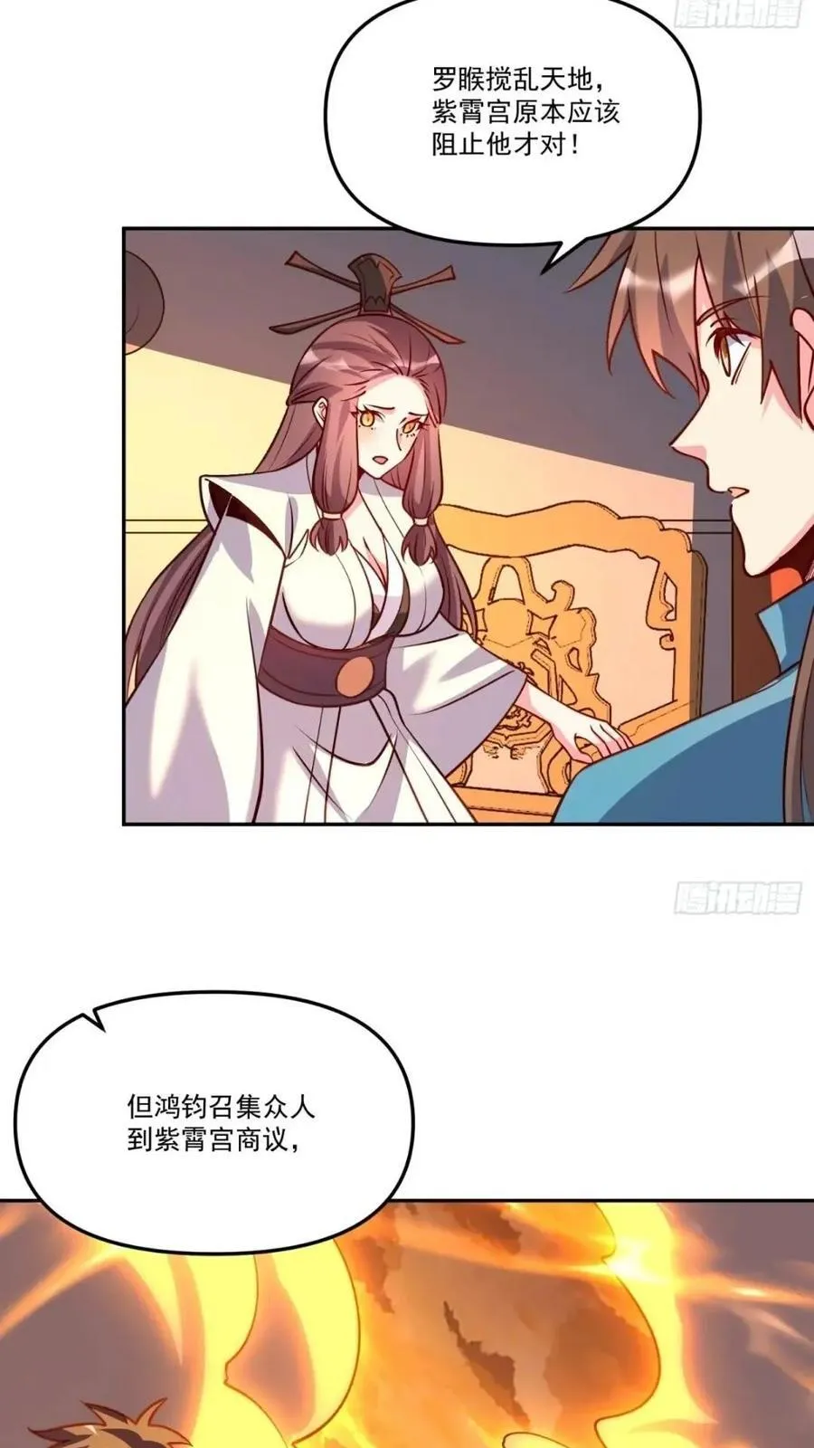 303话 第24页