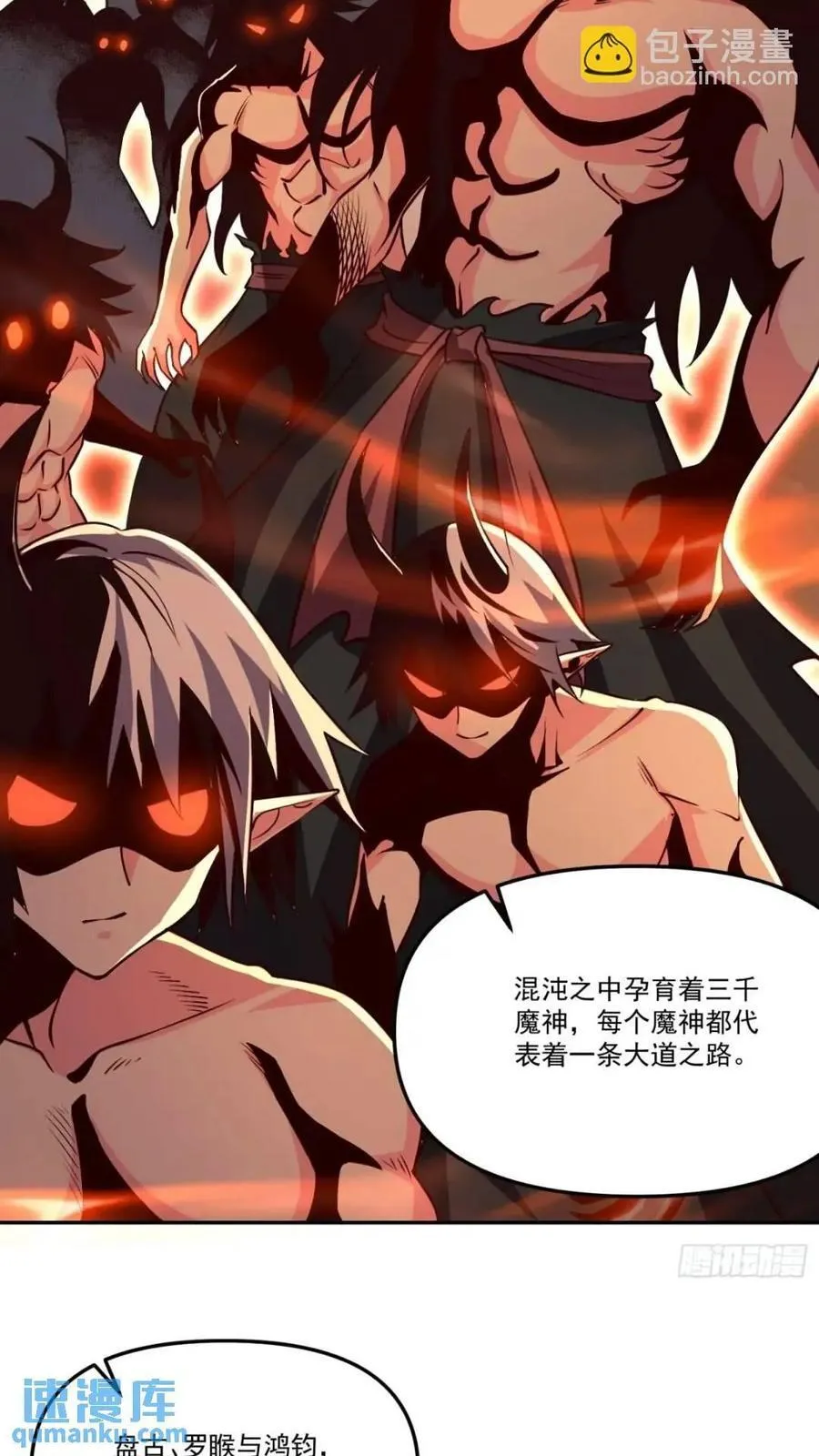 303话 第35页