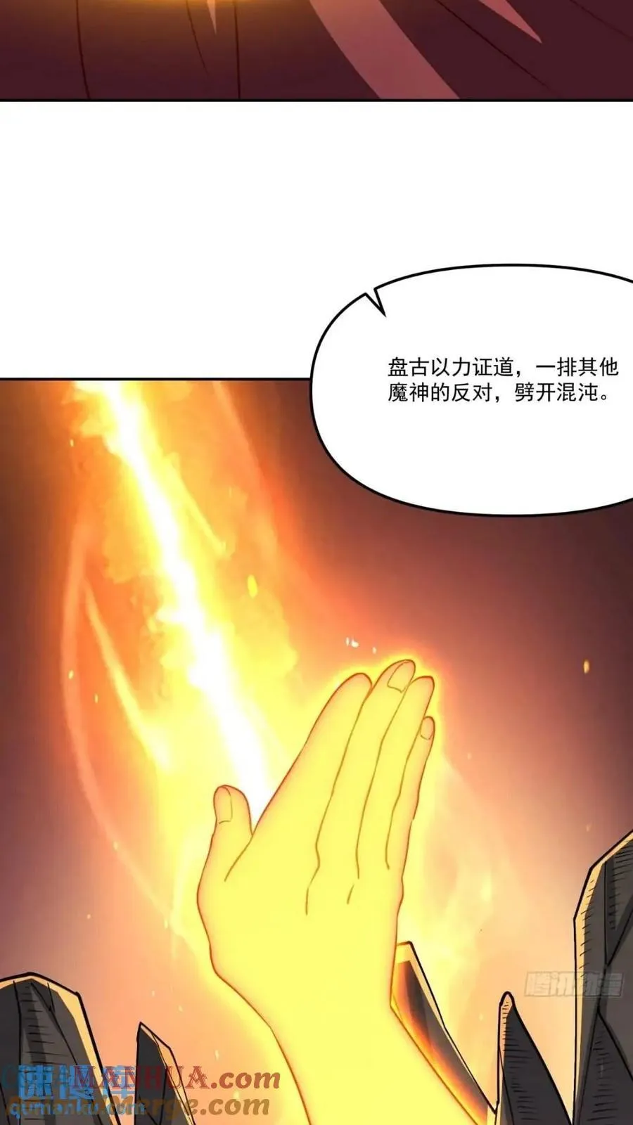303话 第37页