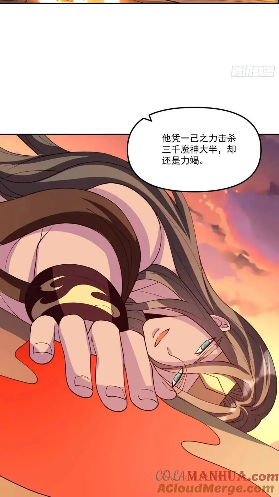 303话 第40页