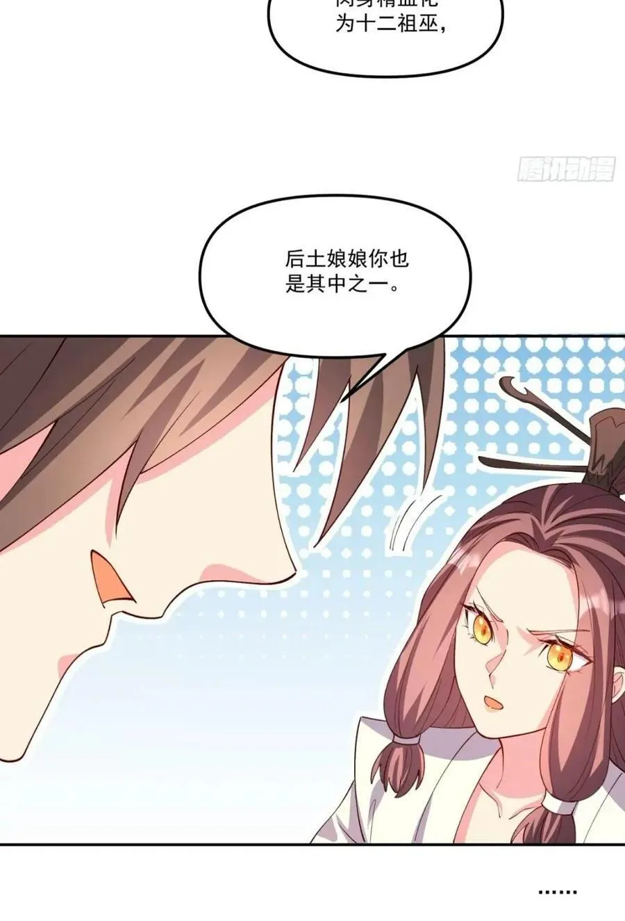 303话 第42页
