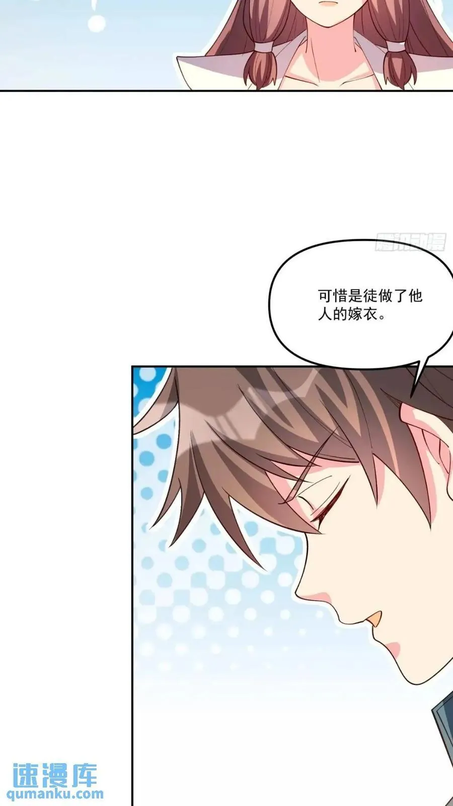 303话 第44页