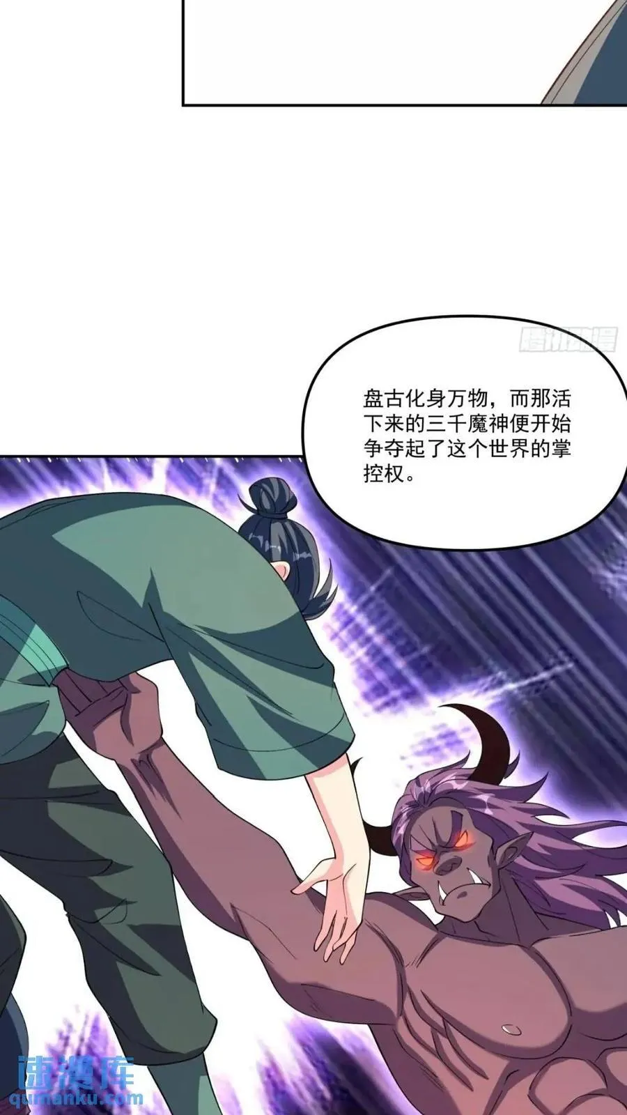 303话 第45页