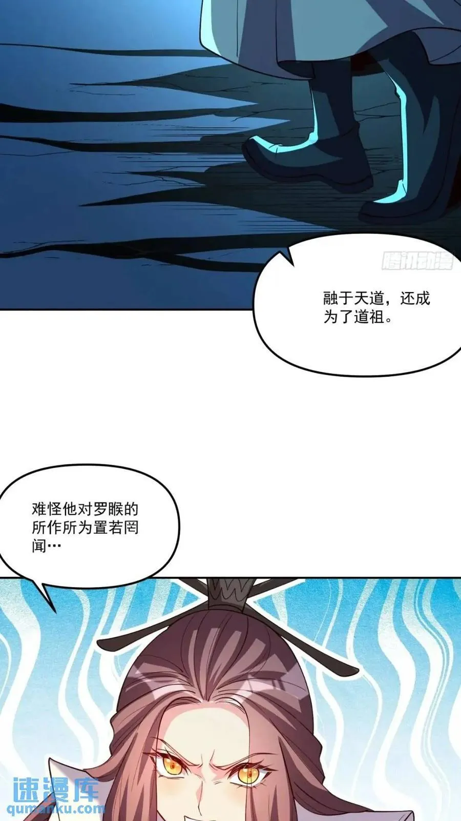 303话 第48页