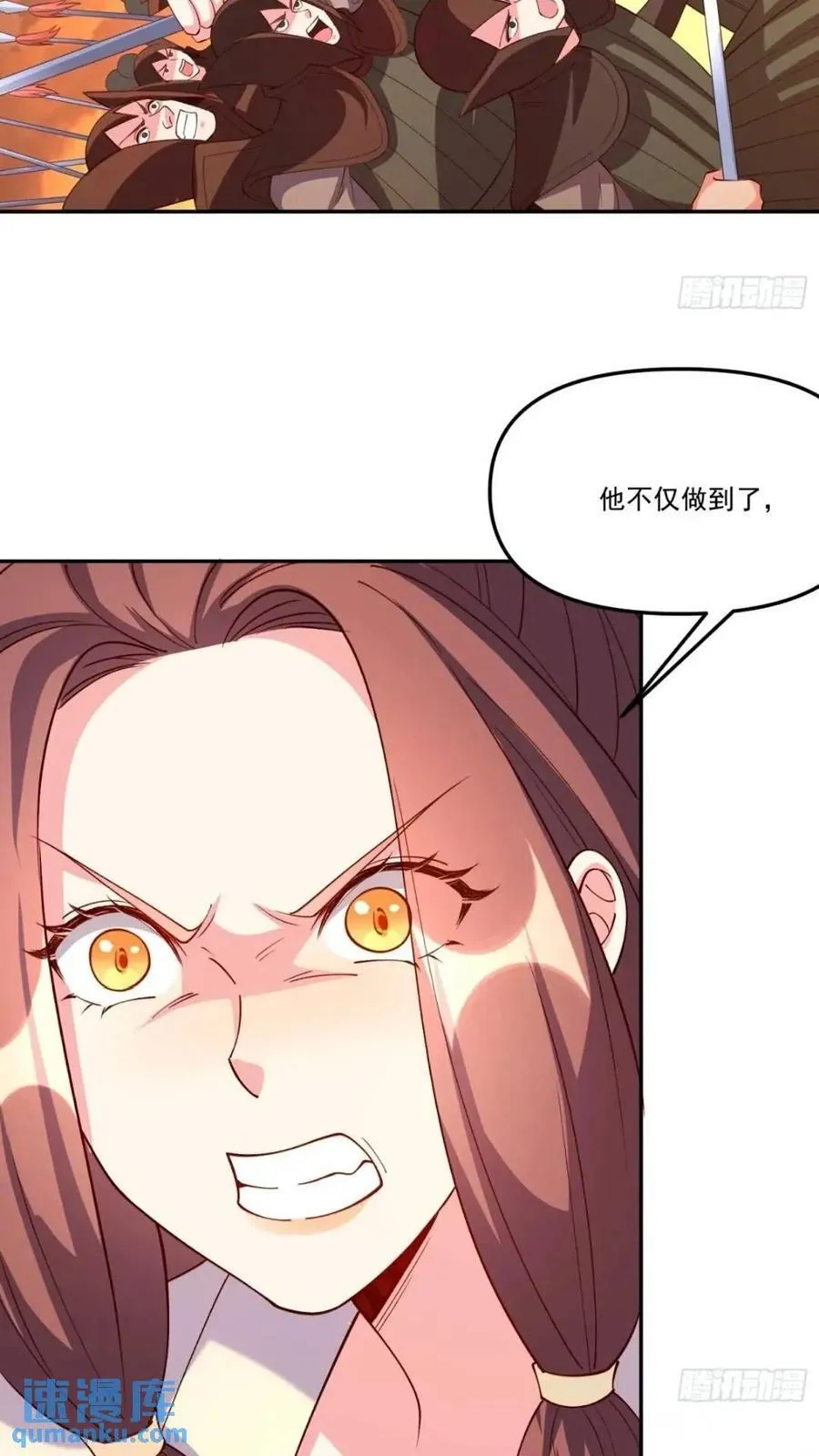 303话 第53页