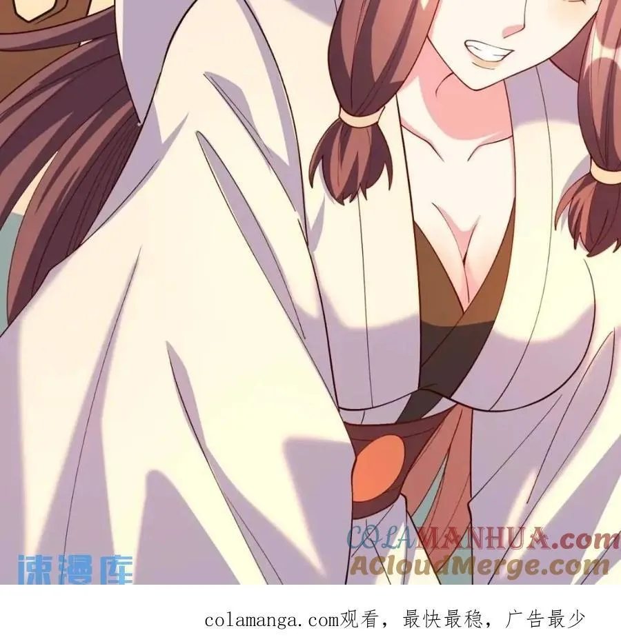 303话 第55页