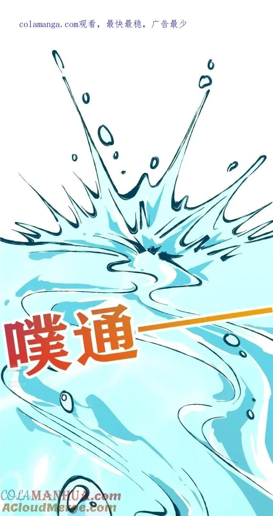 305话 第1页