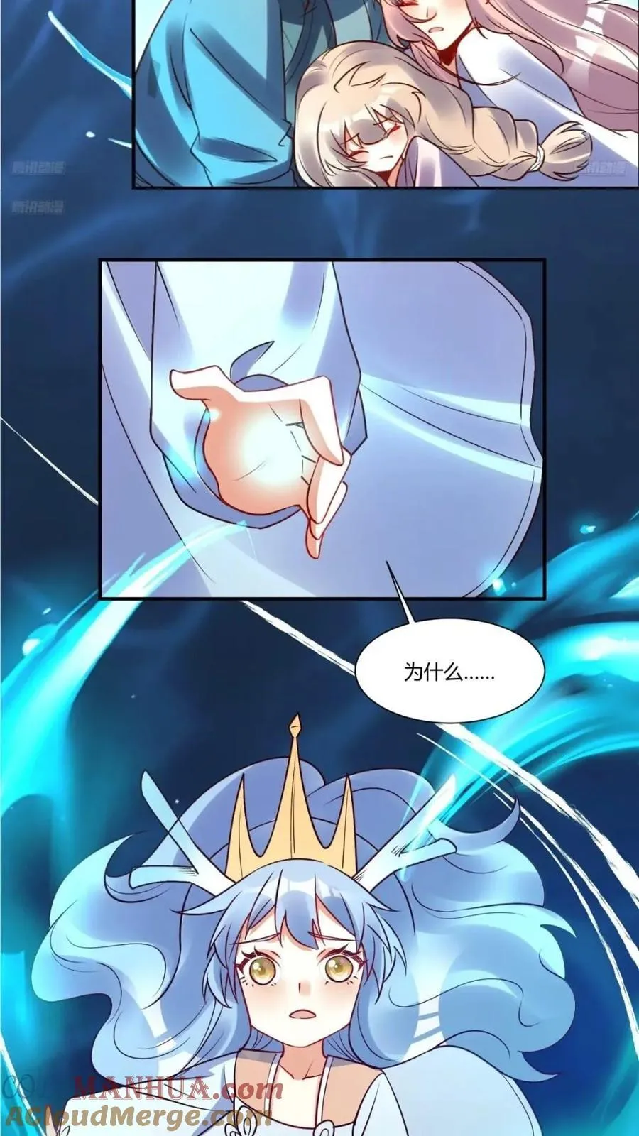305话 第4页