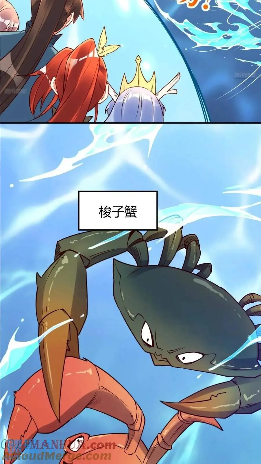 305话 第7页