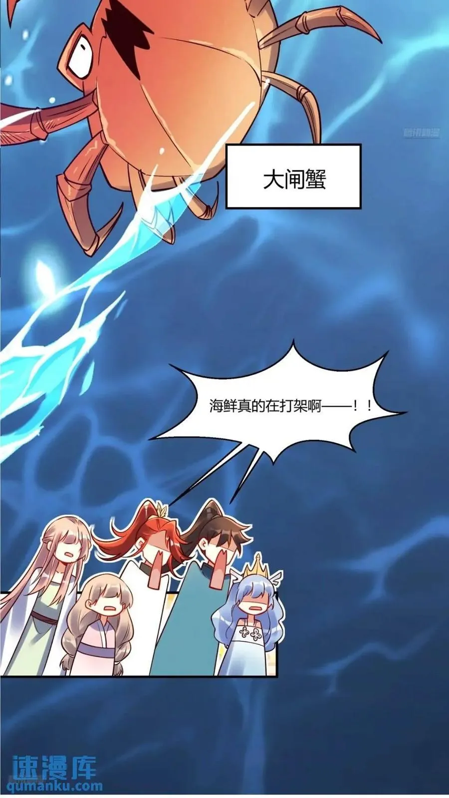 305话 第8页