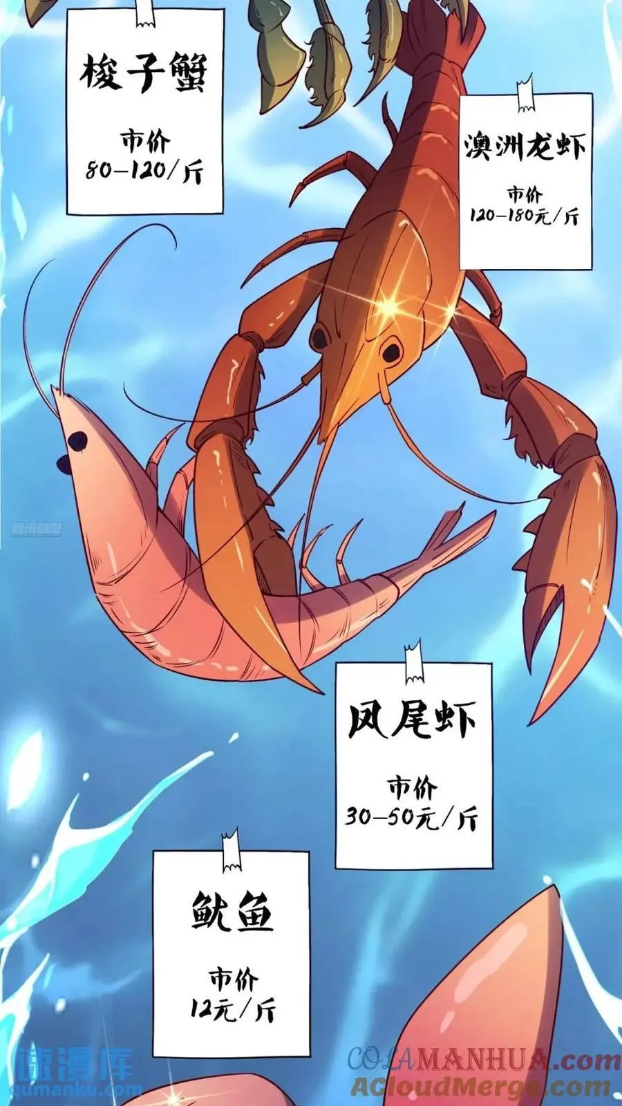 305话 第10页