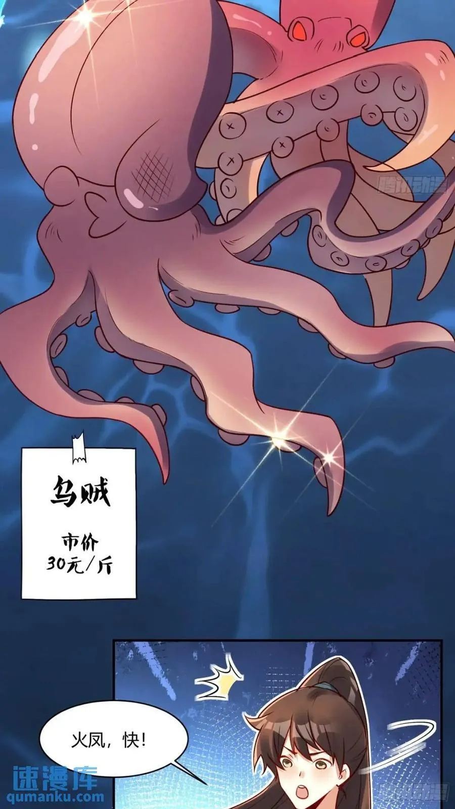 305话 第11页