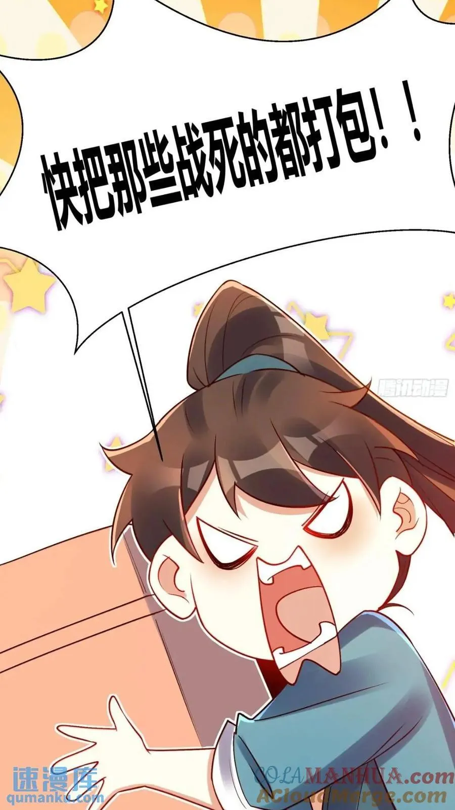305话 第13页